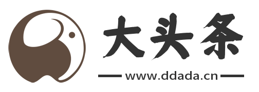大象頭條
